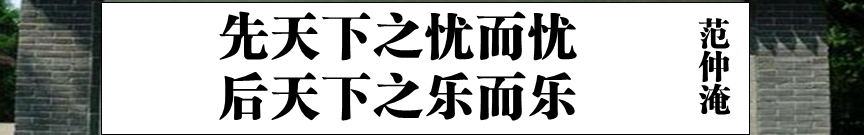 首页短横幅