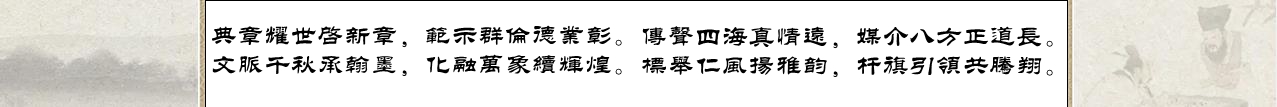 首页滚动下横幅广告